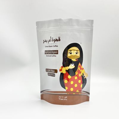 Kahve Çay için Kendinden Sızdırmaz Kilitli Mat Şeffaf Plastik Gıda Ambalaj Kılıfı